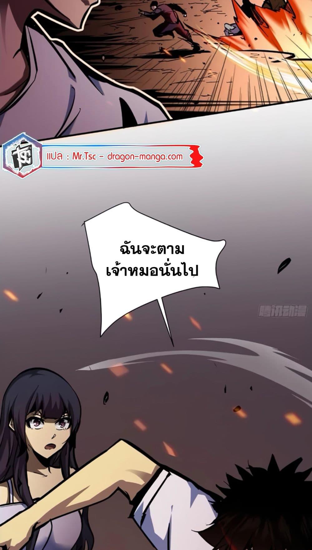 Manga-lc-com อ่านมังงะ อ่านการ์ตูน ออนไลน์ ฟรี I’m Really Not A Demon Lord ตอนที่ 1 2 3 4 5 6 7 8 9 10 11 12 13 14 ฟรี ไม่มีโฆษณา Manga-lc - อ่าน มังงะ อ่าน การ์ตูน ออนไลน์ อ่านมังงะ ฟรี