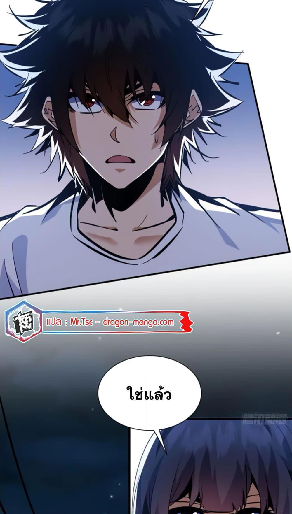 Manga-lc-com อ่านมังงะ อ่านการ์ตูน ออนไลน์ ฟรี I’m Really Not A Demon Lord ตอนที่ 1 2 3 4 5 6 7 8 9 10 11 12 13 14 ฟรี ไม่มีโฆษณา Manga-lc - อ่าน มังงะ อ่าน การ์ตูน ออนไลน์ อ่านมังงะ ฟรี