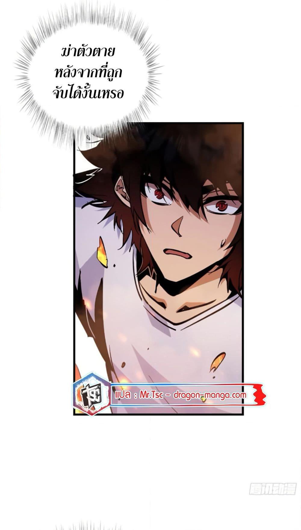 Manga-lc-com อ่านมังงะ อ่านการ์ตูน ออนไลน์ ฟรี I’m Really Not A Demon Lord ตอนที่ 1 2 3 4 5 6 7 8 9 10 11 12 13 14 ฟรี ไม่มีโฆษณา Manga-lc - อ่าน มังงะ อ่าน การ์ตูน ออนไลน์ อ่านมังงะ ฟรี