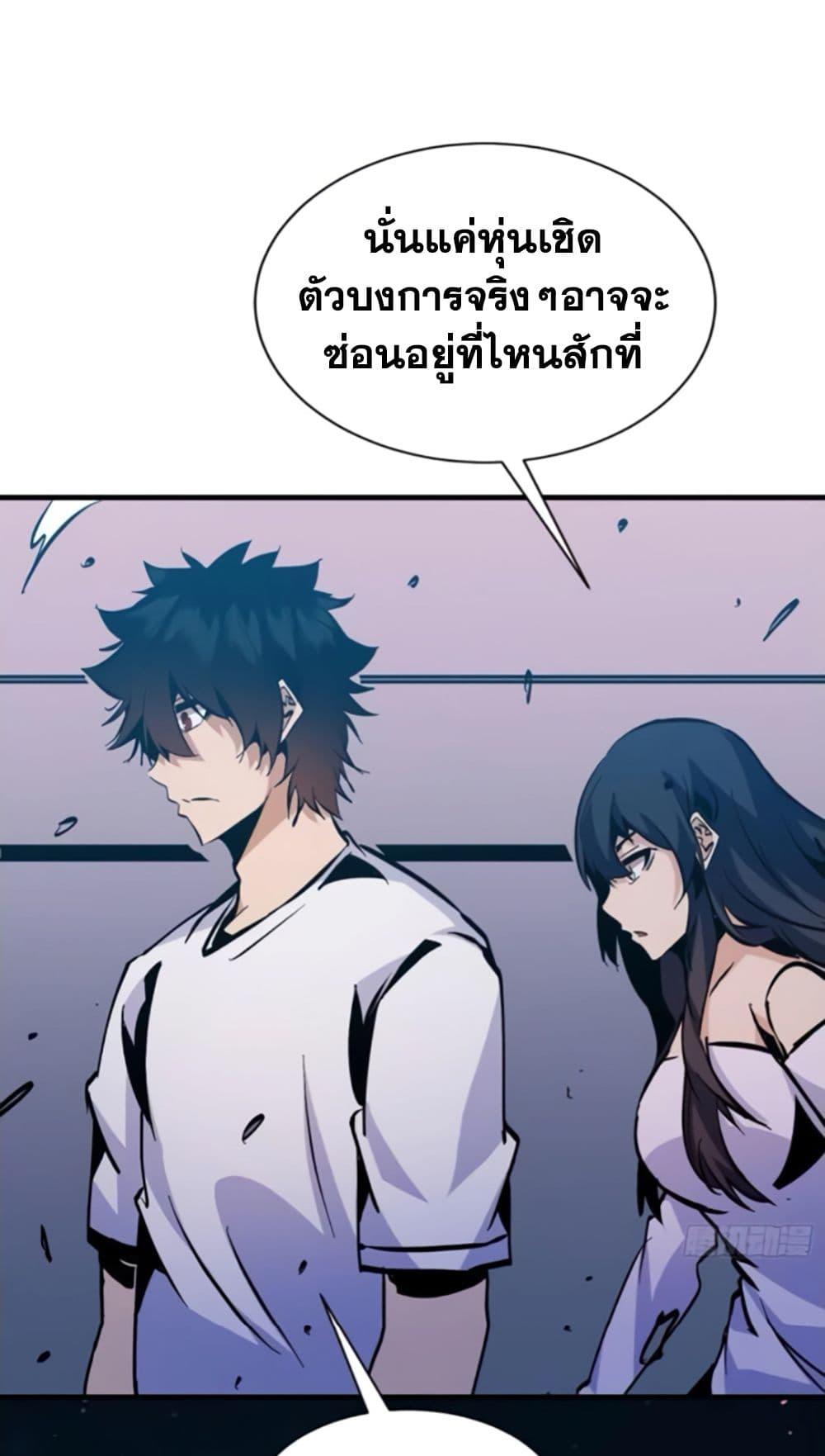 Manga-lc-com อ่านมังงะ อ่านการ์ตูน ออนไลน์ ฟรี I’m Really Not A Demon Lord ตอนที่ 1 2 3 4 5 6 7 8 9 10 11 12 13 14 ฟรี ไม่มีโฆษณา Manga-lc - อ่าน มังงะ อ่าน การ์ตูน ออนไลน์ อ่านมังงะ ฟรี