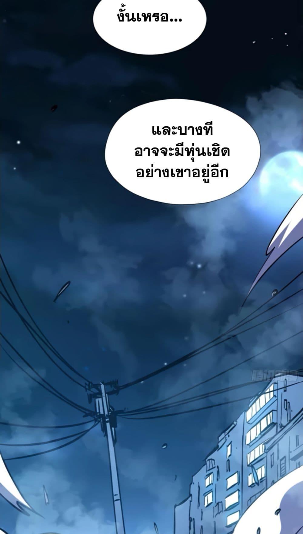 Manga-lc-com อ่านมังงะ อ่านการ์ตูน ออนไลน์ ฟรี I’m Really Not A Demon Lord ตอนที่ 1 2 3 4 5 6 7 8 9 10 11 12 13 14 ฟรี ไม่มีโฆษณา Manga-lc - อ่าน มังงะ อ่าน การ์ตูน ออนไลน์ อ่านมังงะ ฟรี