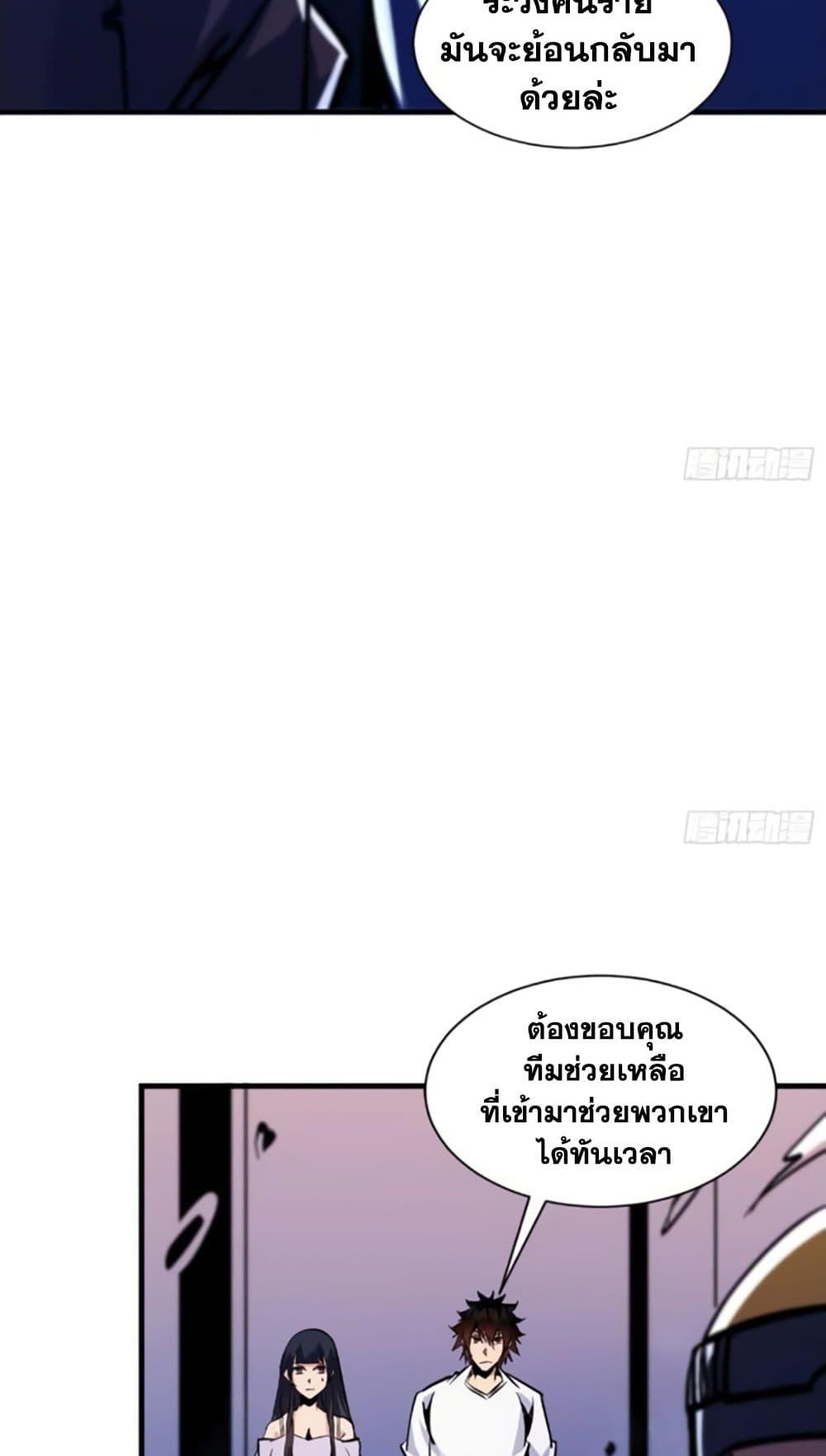 Manga-lc-com อ่านมังงะ อ่านการ์ตูน ออนไลน์ ฟรี I’m Really Not A Demon Lord ตอนที่ 1 2 3 4 5 6 7 8 9 10 11 12 13 14 ฟรี ไม่มีโฆษณา Manga-lc - อ่าน มังงะ อ่าน การ์ตูน ออนไลน์ อ่านมังงะ ฟรี