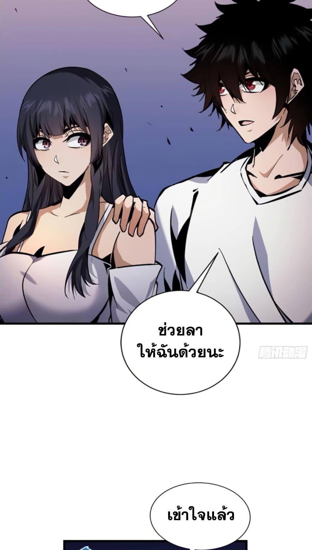 Manga-lc-com อ่านมังงะ อ่านการ์ตูน ออนไลน์ ฟรี I’m Really Not A Demon Lord ตอนที่ 1 2 3 4 5 6 7 8 9 10 11 12 13 14 ฟรี ไม่มีโฆษณา Manga-lc - อ่าน มังงะ อ่าน การ์ตูน ออนไลน์ อ่านมังงะ ฟรี