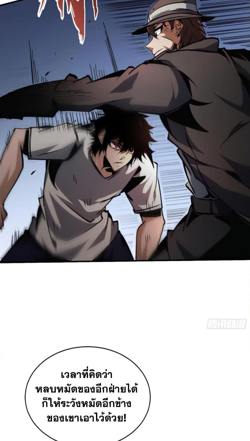 Manga-lc-com อ่านมังงะ อ่านการ์ตูน ออนไลน์ ฟรี I’m Really Not A Demon Lord ตอนที่ 1 2 3 4 5 6 7 8 9 10 11 12 13 14 ฟรี ไม่มีโฆษณา Manga-lc - อ่าน มังงะ อ่าน การ์ตูน ออนไลน์ อ่านมังงะ ฟรี