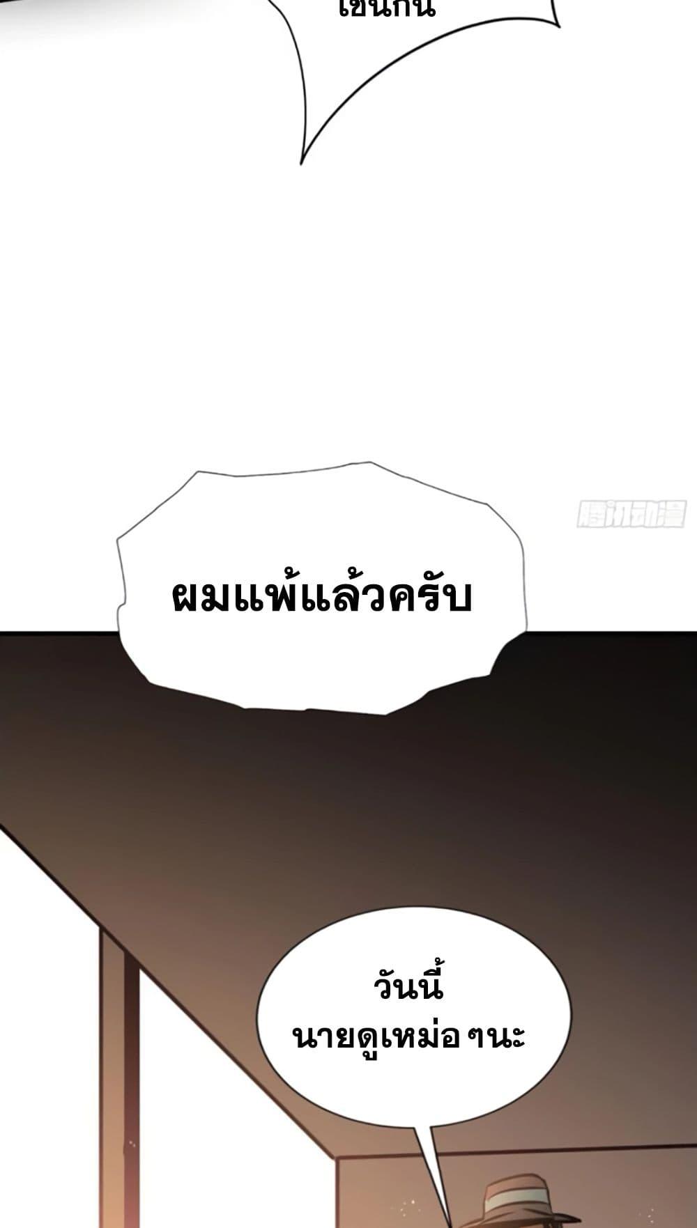 Manga-lc-com อ่านมังงะ อ่านการ์ตูน ออนไลน์ ฟรี I’m Really Not A Demon Lord ตอนที่ 1 2 3 4 5 6 7 8 9 10 11 12 13 14 ฟรี ไม่มีโฆษณา Manga-lc - อ่าน มังงะ อ่าน การ์ตูน ออนไลน์ อ่านมังงะ ฟรี