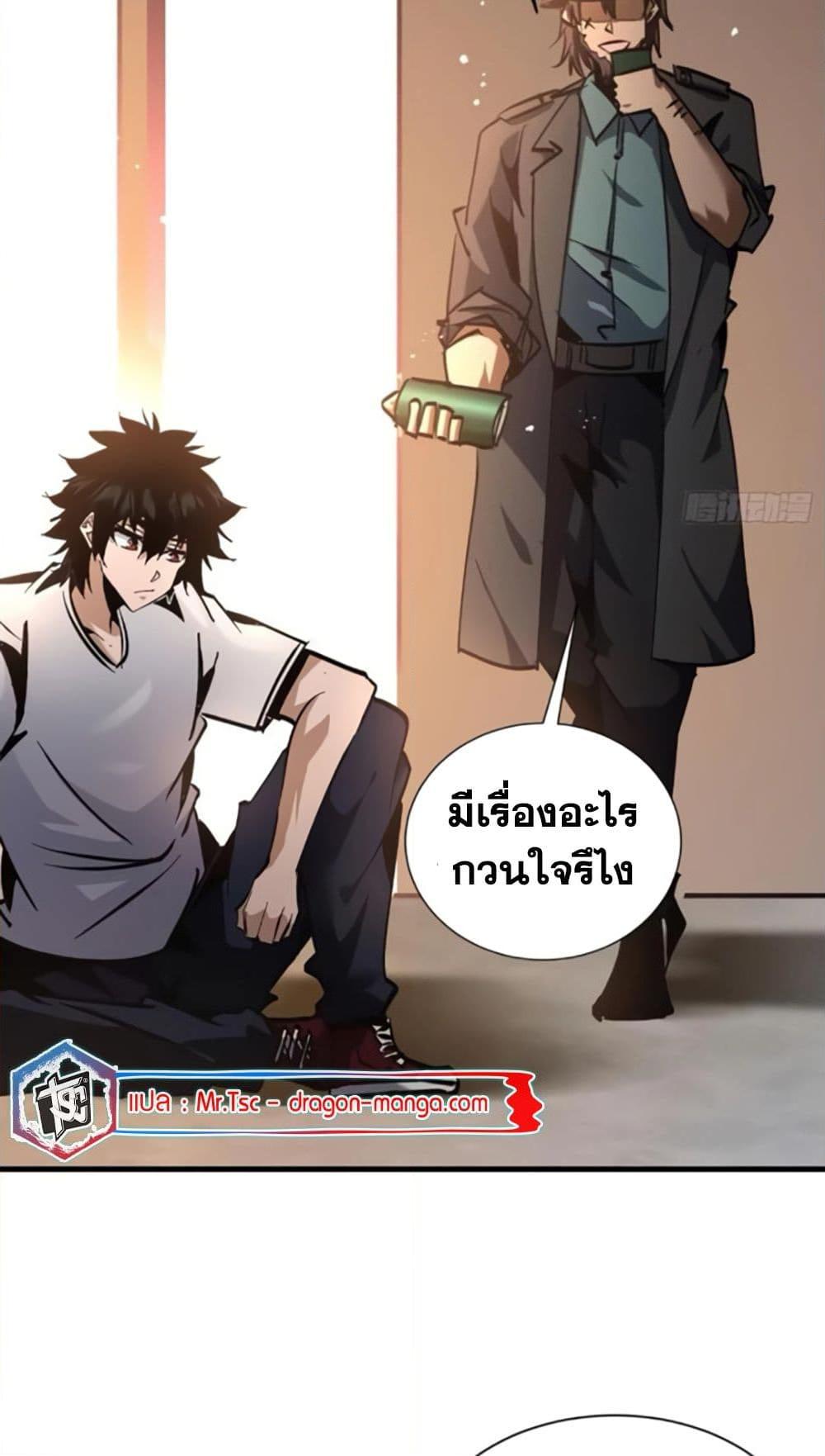 Manga-lc-com อ่านมังงะ อ่านการ์ตูน ออนไลน์ ฟรี I’m Really Not A Demon Lord ตอนที่ 1 2 3 4 5 6 7 8 9 10 11 12 13 14 ฟรี ไม่มีโฆษณา Manga-lc - อ่าน มังงะ อ่าน การ์ตูน ออนไลน์ อ่านมังงะ ฟรี