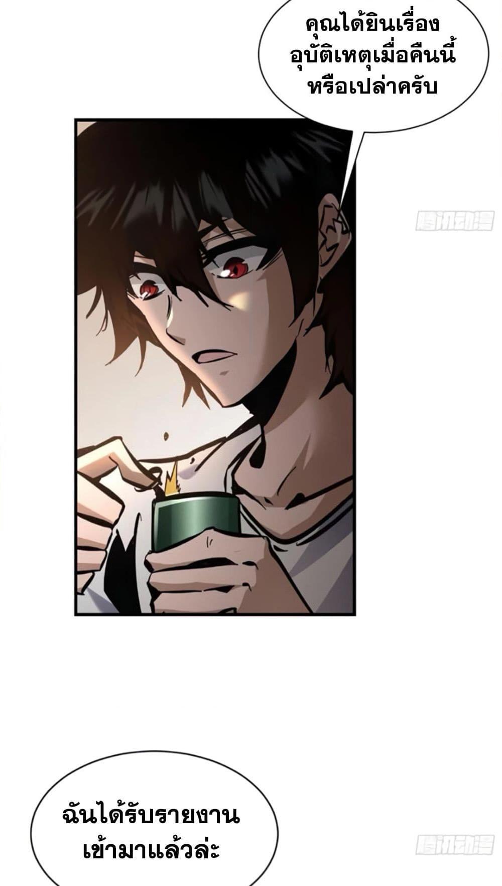 Manga-lc-com อ่านมังงะ อ่านการ์ตูน ออนไลน์ ฟรี I’m Really Not A Demon Lord ตอนที่ 1 2 3 4 5 6 7 8 9 10 11 12 13 14 ฟรี ไม่มีโฆษณา Manga-lc - อ่าน มังงะ อ่าน การ์ตูน ออนไลน์ อ่านมังงะ ฟรี