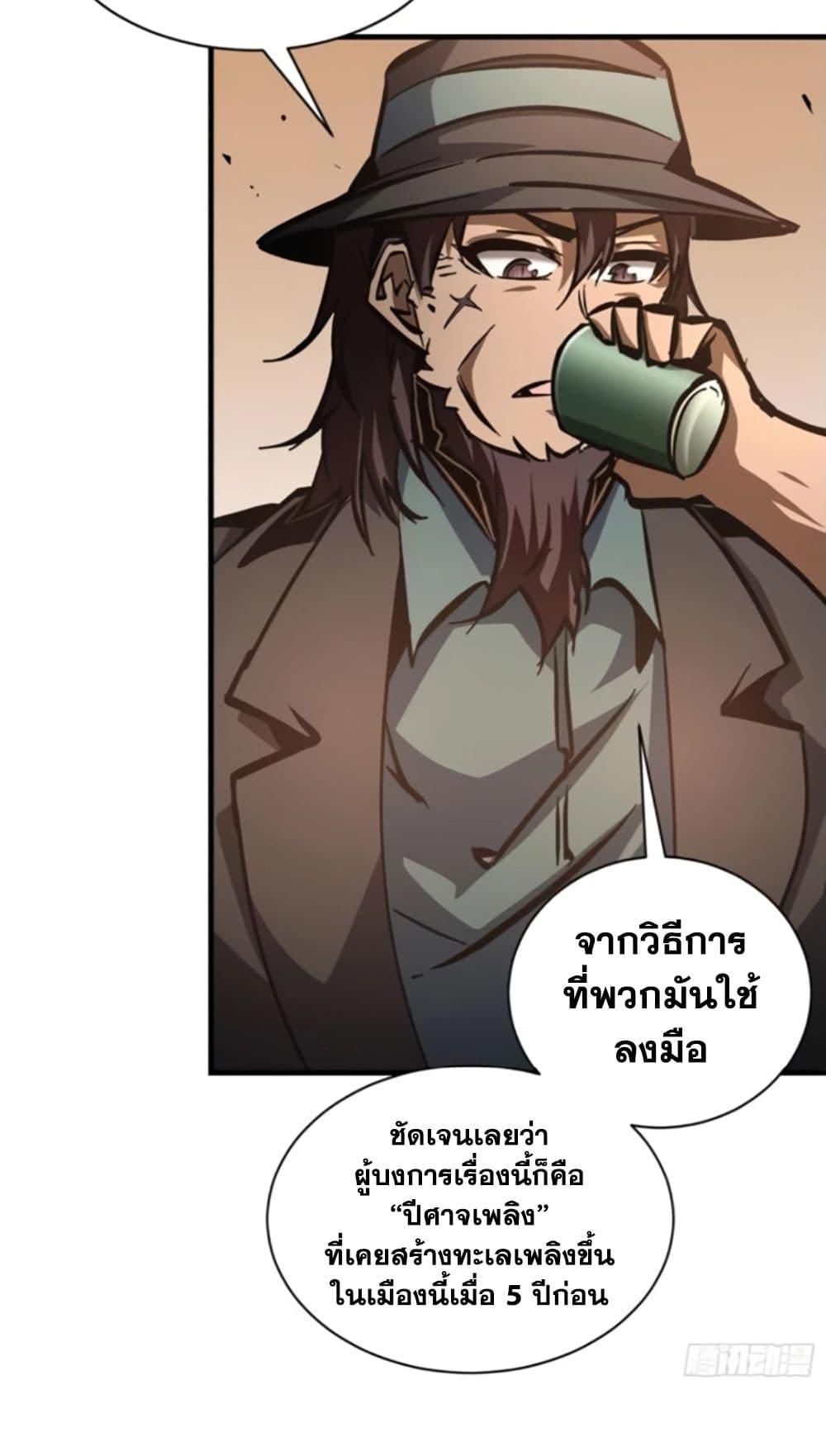 Manga-lc-com อ่านมังงะ อ่านการ์ตูน ออนไลน์ ฟรี I’m Really Not A Demon Lord ตอนที่ 1 2 3 4 5 6 7 8 9 10 11 12 13 14 ฟรี ไม่มีโฆษณา Manga-lc - อ่าน มังงะ อ่าน การ์ตูน ออนไลน์ อ่านมังงะ ฟรี