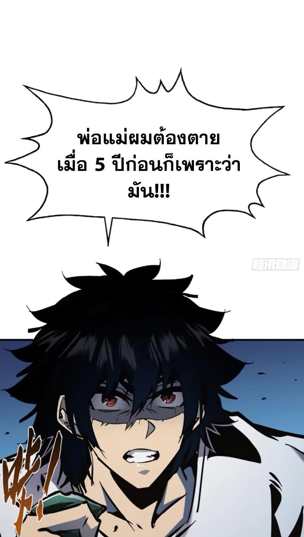 Manga-lc-com อ่านมังงะ อ่านการ์ตูน ออนไลน์ ฟรี I’m Really Not A Demon Lord ตอนที่ 1 2 3 4 5 6 7 8 9 10 11 12 13 14 ฟรี ไม่มีโฆษณา Manga-lc - อ่าน มังงะ อ่าน การ์ตูน ออนไลน์ อ่านมังงะ ฟรี
