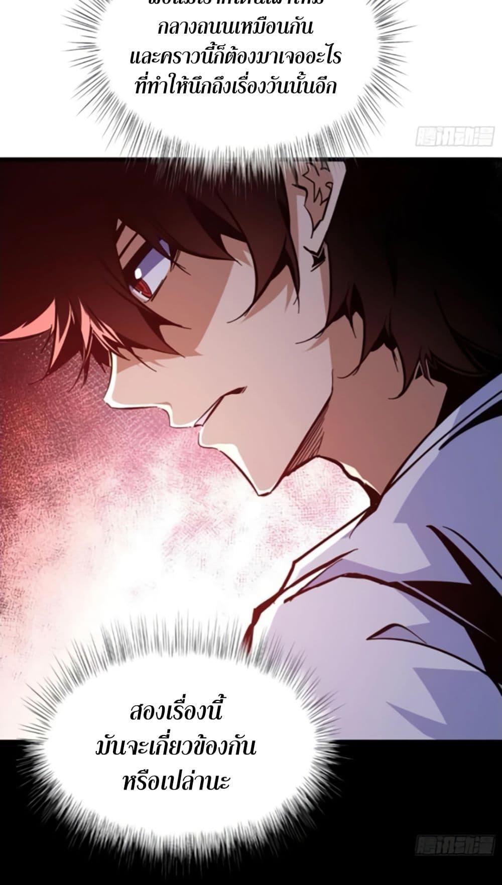 Manga-lc-com อ่านมังงะ อ่านการ์ตูน ออนไลน์ ฟรี I’m Really Not A Demon Lord ตอนที่ 1 2 3 4 5 6 7 8 9 10 11 12 13 14 ฟรี ไม่มีโฆษณา Manga-lc - อ่าน มังงะ อ่าน การ์ตูน ออนไลน์ อ่านมังงะ ฟรี