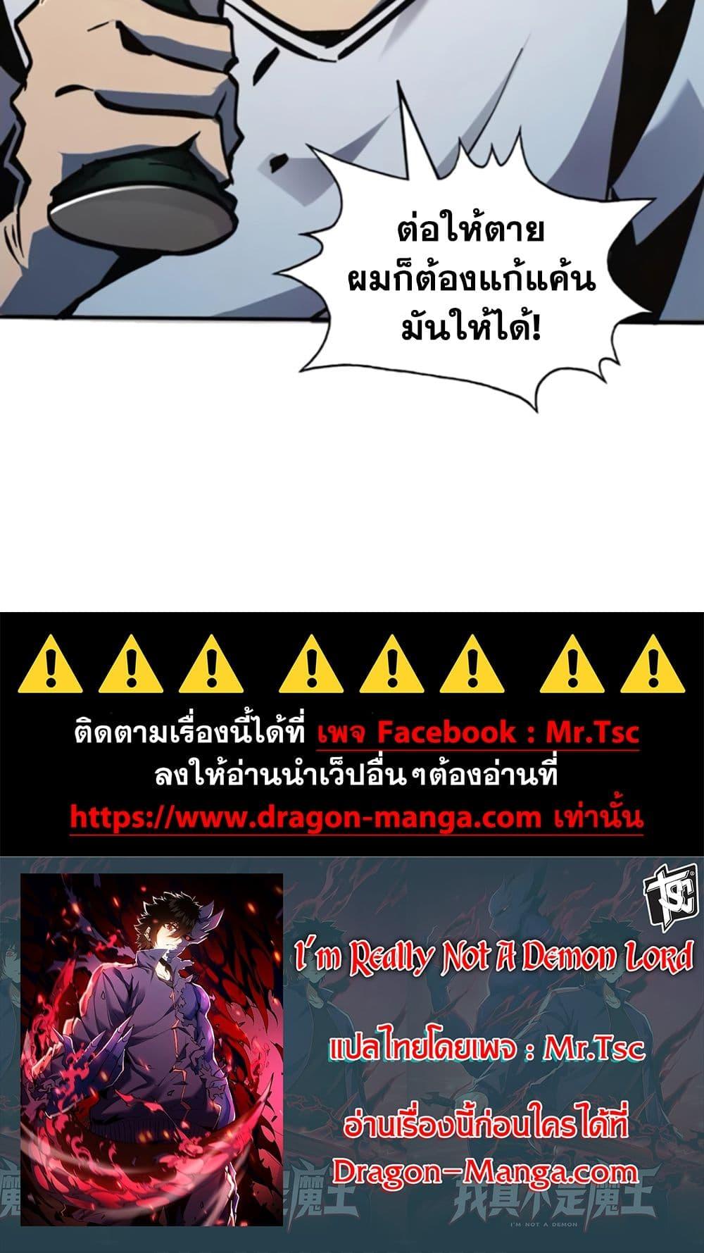 Manga-lc-com อ่านมังงะ อ่านการ์ตูน ออนไลน์ ฟรี I’m Really Not A Demon Lord ตอนที่ 1 2 3 4 5 6 7 8 9 10 11 12 13 14 ฟรี ไม่มีโฆษณา Manga-lc - อ่าน มังงะ อ่าน การ์ตูน ออนไลน์ อ่านมังงะ ฟรี