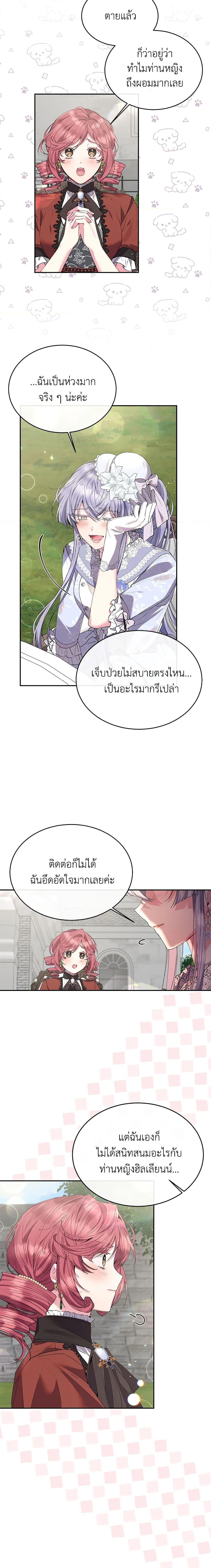 Manga-lc-com อ่านมังงะ อ่านการ์ตูน ออนไลน์ ฟรี The Real Daughter Is Back ตอนที่ 1 2 3 4 5 6 7 8 9 10 11 12 13 14 ฟรี ไม่มีโฆษณา Manga-lc - อ่าน มังงะ อ่าน การ์ตูน ออนไลน์ อ่านมังงะ ฟรี