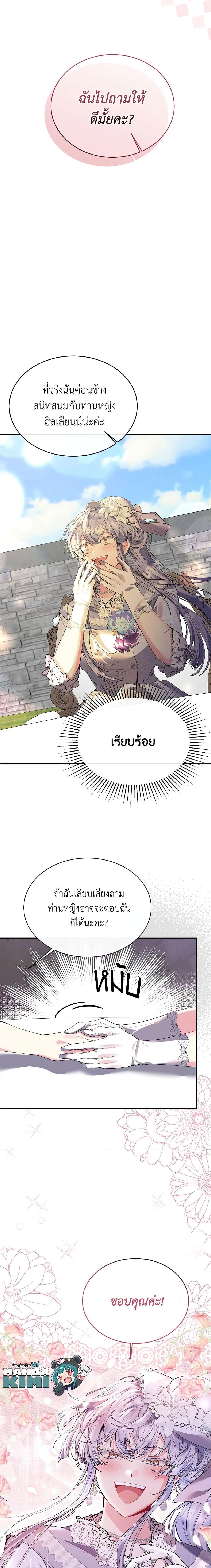 Manga-lc-com อ่านมังงะ อ่านการ์ตูน ออนไลน์ ฟรี The Real Daughter Is Back ตอนที่ 1 2 3 4 5 6 7 8 9 10 11 12 13 14 ฟรี ไม่มีโฆษณา Manga-lc - อ่าน มังงะ อ่าน การ์ตูน ออนไลน์ อ่านมังงะ ฟรี