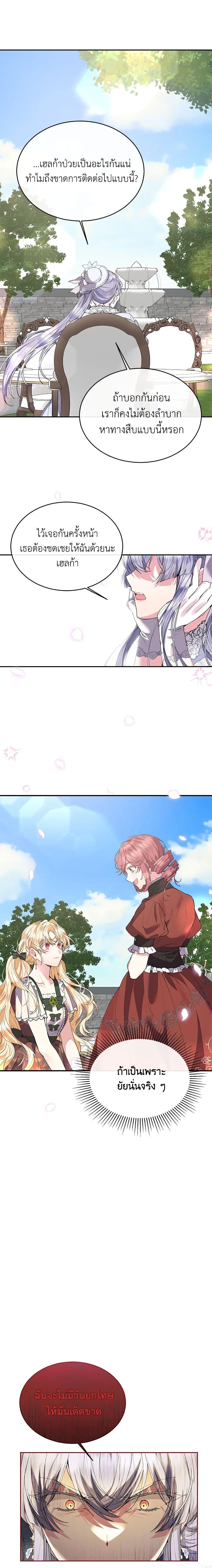 Manga-lc-com อ่านมังงะ อ่านการ์ตูน ออนไลน์ ฟรี The Real Daughter Is Back ตอนที่ 1 2 3 4 5 6 7 8 9 10 11 12 13 14 ฟรี ไม่มีโฆษณา Manga-lc - อ่าน มังงะ อ่าน การ์ตูน ออนไลน์ อ่านมังงะ ฟรี