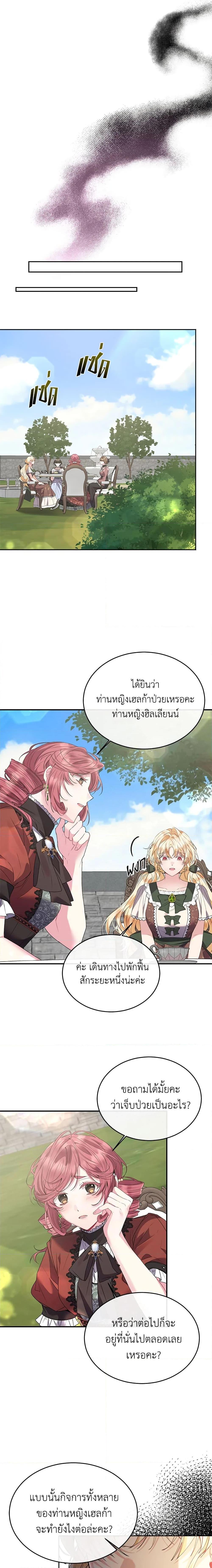 Manga-lc-com อ่านมังงะ อ่านการ์ตูน ออนไลน์ ฟรี The Real Daughter Is Back ตอนที่ 1 2 3 4 5 6 7 8 9 10 11 12 13 14 ฟรี ไม่มีโฆษณา Manga-lc - อ่าน มังงะ อ่าน การ์ตูน ออนไลน์ อ่านมังงะ ฟรี