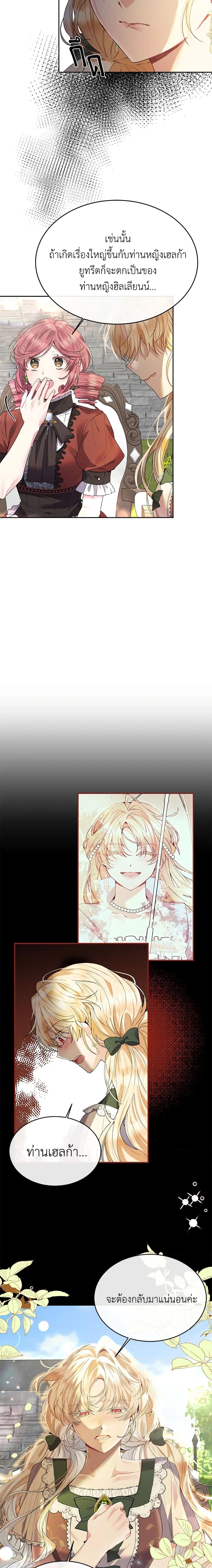 Manga-lc-com อ่านมังงะ อ่านการ์ตูน ออนไลน์ ฟรี The Real Daughter Is Back ตอนที่ 1 2 3 4 5 6 7 8 9 10 11 12 13 14 ฟรี ไม่มีโฆษณา Manga-lc - อ่าน มังงะ อ่าน การ์ตูน ออนไลน์ อ่านมังงะ ฟรี