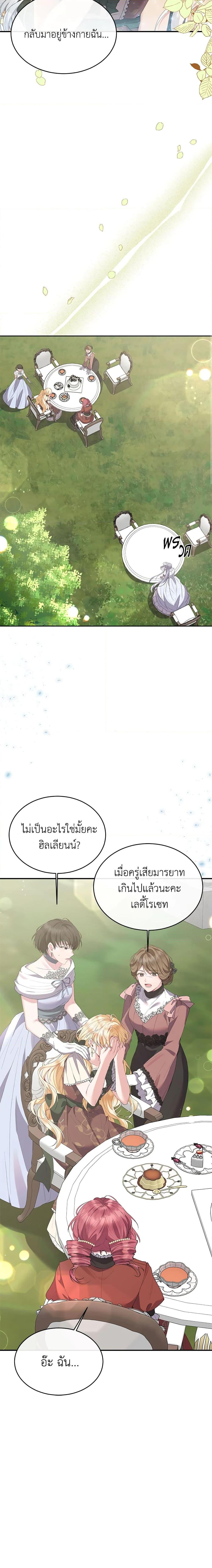 Manga-lc-com อ่านมังงะ อ่านการ์ตูน ออนไลน์ ฟรี The Real Daughter Is Back ตอนที่ 1 2 3 4 5 6 7 8 9 10 11 12 13 14 ฟรี ไม่มีโฆษณา Manga-lc - อ่าน มังงะ อ่าน การ์ตูน ออนไลน์ อ่านมังงะ ฟรี