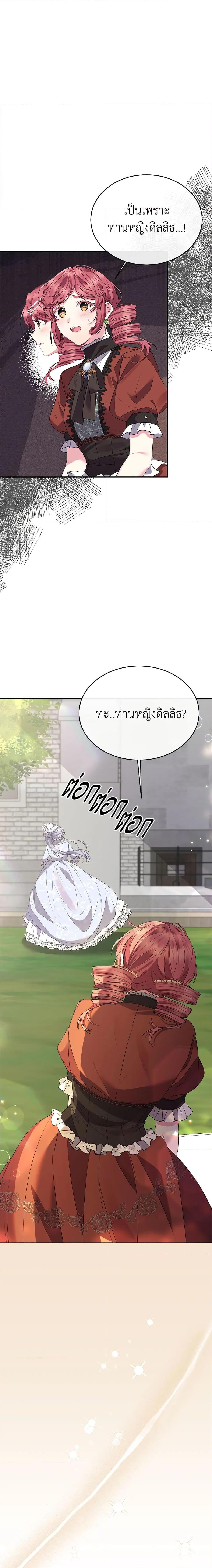 Manga-lc-com อ่านมังงะ อ่านการ์ตูน ออนไลน์ ฟรี The Real Daughter Is Back ตอนที่ 1 2 3 4 5 6 7 8 9 10 11 12 13 14 ฟรี ไม่มีโฆษณา Manga-lc - อ่าน มังงะ อ่าน การ์ตูน ออนไลน์ อ่านมังงะ ฟรี
