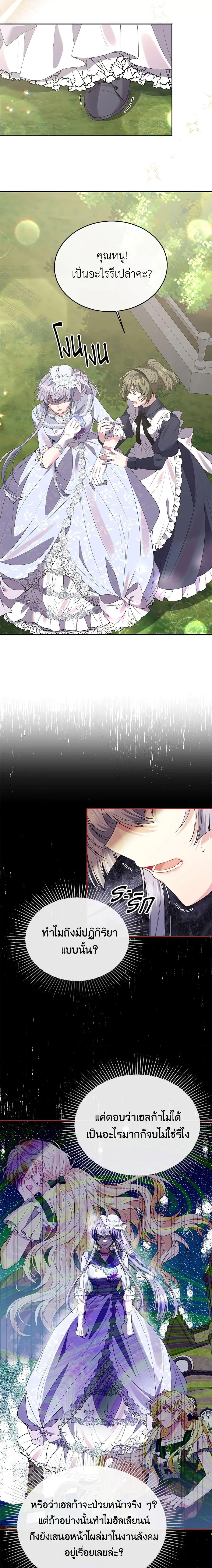 Manga-lc-com อ่านมังงะ อ่านการ์ตูน ออนไลน์ ฟรี The Real Daughter Is Back ตอนที่ 1 2 3 4 5 6 7 8 9 10 11 12 13 14 ฟรี ไม่มีโฆษณา Manga-lc - อ่าน มังงะ อ่าน การ์ตูน ออนไลน์ อ่านมังงะ ฟรี