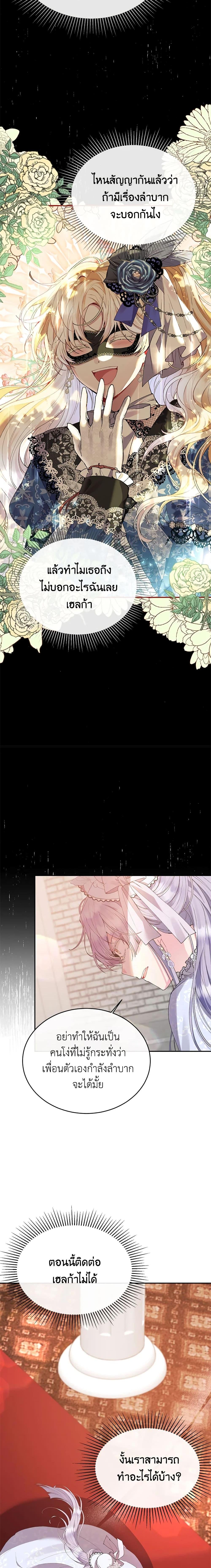 Manga-lc-com อ่านมังงะ อ่านการ์ตูน ออนไลน์ ฟรี The Real Daughter Is Back ตอนที่ 1 2 3 4 5 6 7 8 9 10 11 12 13 14 ฟรี ไม่มีโฆษณา Manga-lc - อ่าน มังงะ อ่าน การ์ตูน ออนไลน์ อ่านมังงะ ฟรี