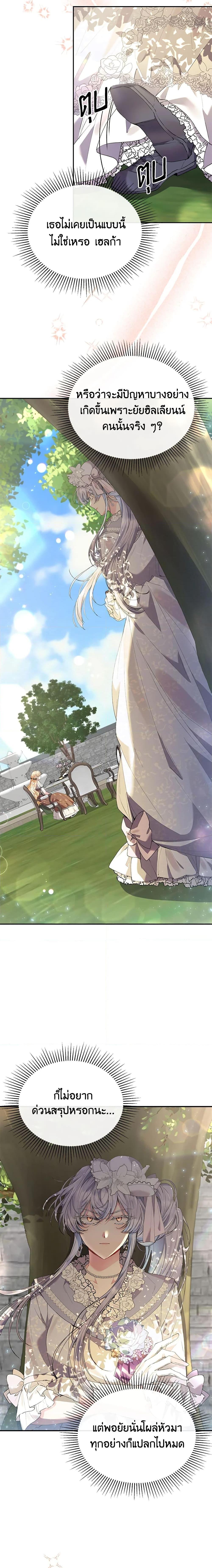 Manga-lc-com อ่านมังงะ อ่านการ์ตูน ออนไลน์ ฟรี The Real Daughter Is Back ตอนที่ 1 2 3 4 5 6 7 8 9 10 11 12 13 14 ฟรี ไม่มีโฆษณา Manga-lc - อ่าน มังงะ อ่าน การ์ตูน ออนไลน์ อ่านมังงะ ฟรี