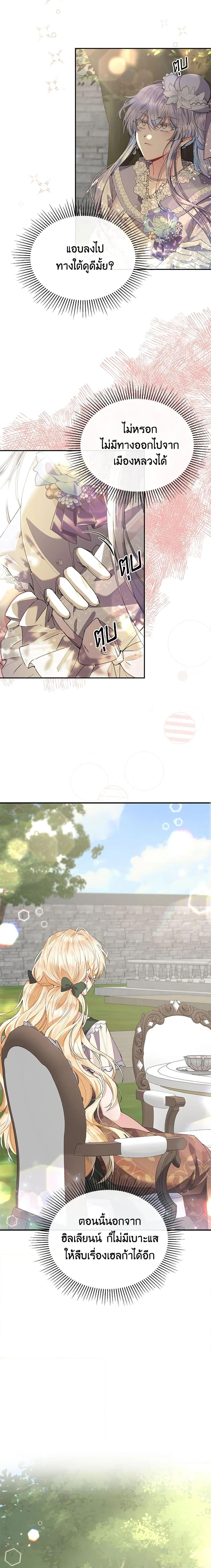 Manga-lc-com อ่านมังงะ อ่านการ์ตูน ออนไลน์ ฟรี The Real Daughter Is Back ตอนที่ 1 2 3 4 5 6 7 8 9 10 11 12 13 14 ฟรี ไม่มีโฆษณา Manga-lc - อ่าน มังงะ อ่าน การ์ตูน ออนไลน์ อ่านมังงะ ฟรี