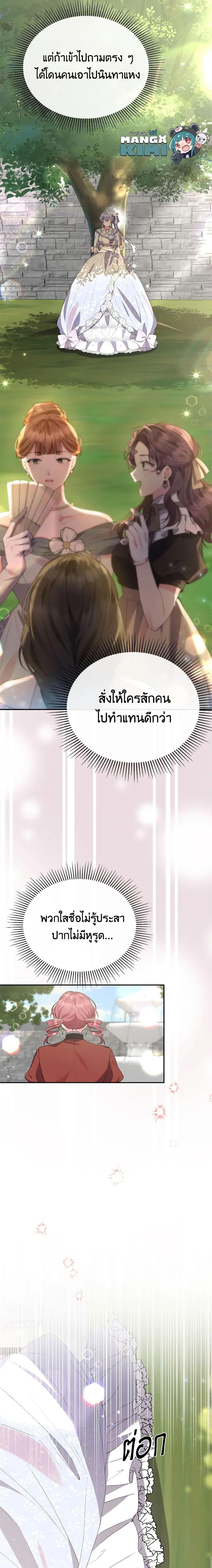 Manga-lc-com อ่านมังงะ อ่านการ์ตูน ออนไลน์ ฟรี The Real Daughter Is Back ตอนที่ 1 2 3 4 5 6 7 8 9 10 11 12 13 14 ฟรี ไม่มีโฆษณา Manga-lc - อ่าน มังงะ อ่าน การ์ตูน ออนไลน์ อ่านมังงะ ฟรี