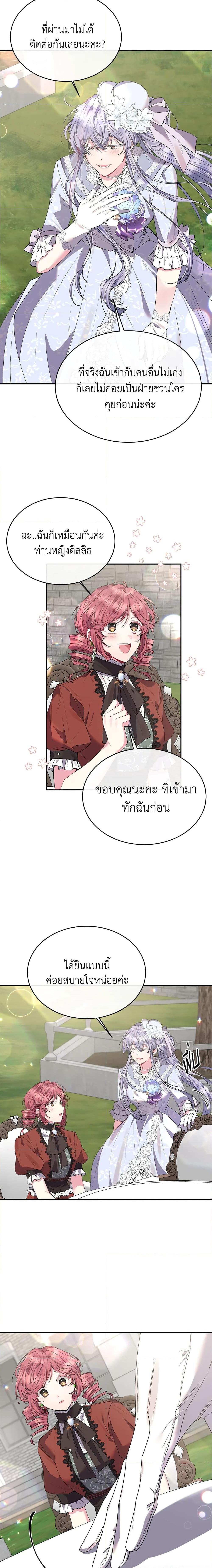 Manga-lc-com อ่านมังงะ อ่านการ์ตูน ออนไลน์ ฟรี The Real Daughter Is Back ตอนที่ 1 2 3 4 5 6 7 8 9 10 11 12 13 14 ฟรี ไม่มีโฆษณา Manga-lc - อ่าน มังงะ อ่าน การ์ตูน ออนไลน์ อ่านมังงะ ฟรี