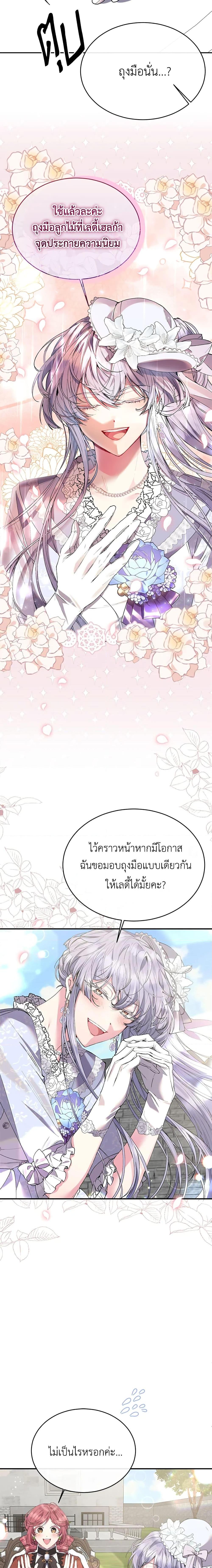 Manga-lc-com อ่านมังงะ อ่านการ์ตูน ออนไลน์ ฟรี The Real Daughter Is Back ตอนที่ 1 2 3 4 5 6 7 8 9 10 11 12 13 14 ฟรี ไม่มีโฆษณา Manga-lc - อ่าน มังงะ อ่าน การ์ตูน ออนไลน์ อ่านมังงะ ฟรี
