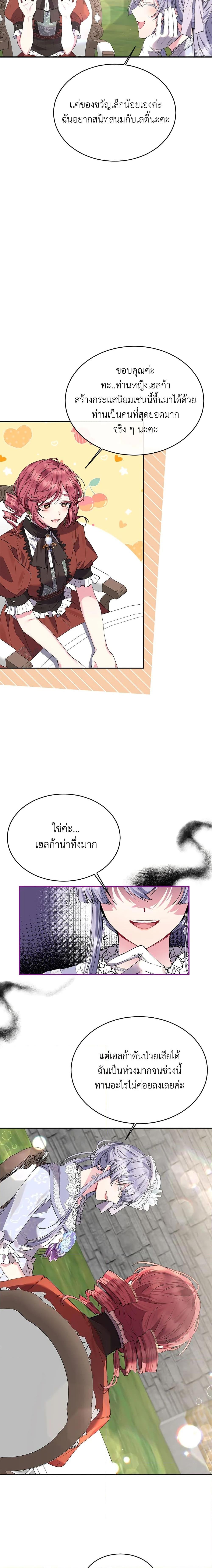 Manga-lc-com อ่านมังงะ อ่านการ์ตูน ออนไลน์ ฟรี The Real Daughter Is Back ตอนที่ 1 2 3 4 5 6 7 8 9 10 11 12 13 14 ฟรี ไม่มีโฆษณา Manga-lc - อ่าน มังงะ อ่าน การ์ตูน ออนไลน์ อ่านมังงะ ฟรี