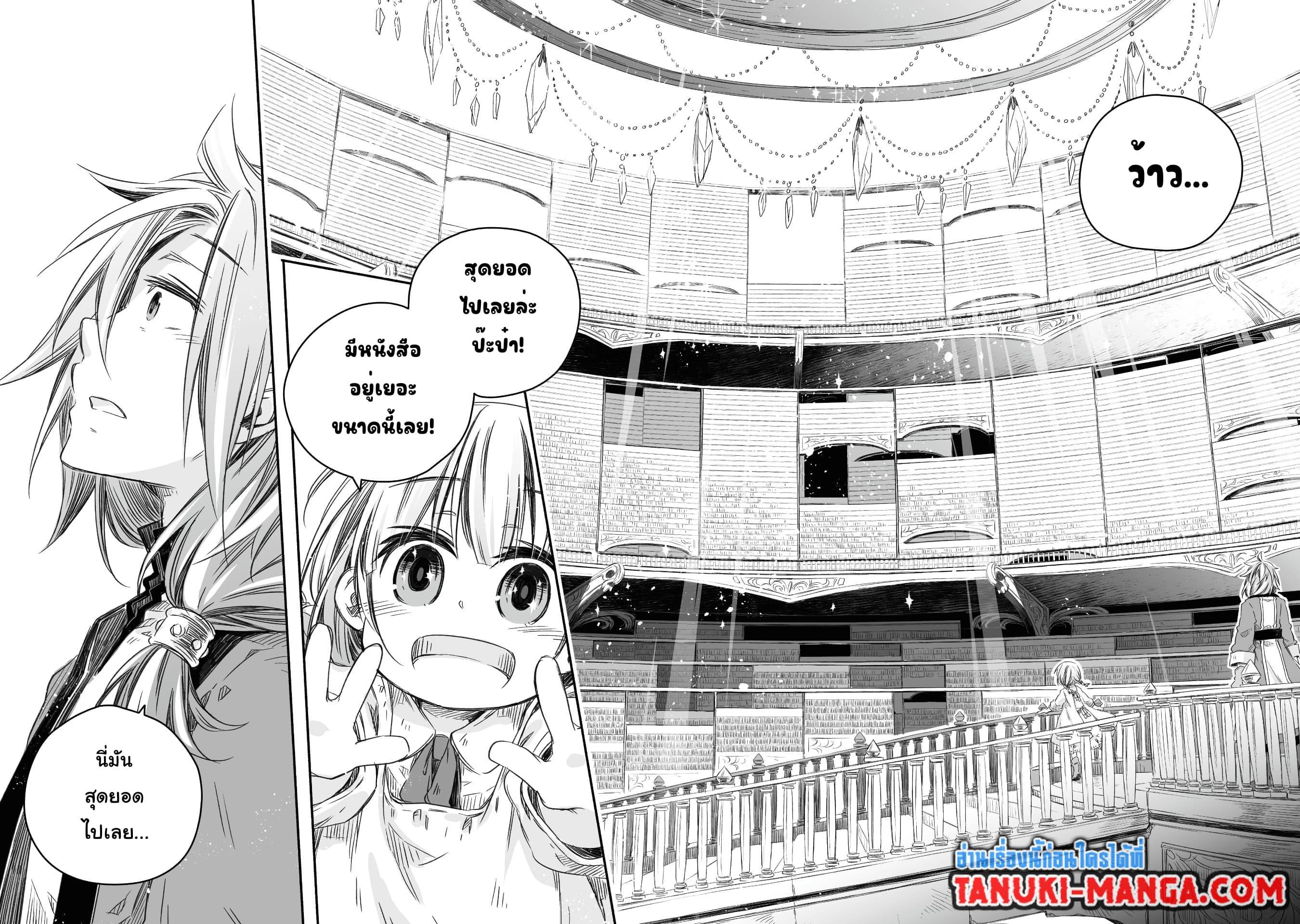 Manga-lc-com อ่านมังงะ อ่านการ์ตูน ออนไลน์ ฟรี Totsuzen Papa Ni Natta Saikyou Dragon No Kosodate Nikki ตอนที่ 1 2 3 4 5 6 7 8 9 10 11 12 13 14 ฟรี ไม่มีโฆษณา Manga-lc - อ่าน มังงะ อ่าน การ์ตูน ออนไลน์ อ่านมังงะ ฟรี
