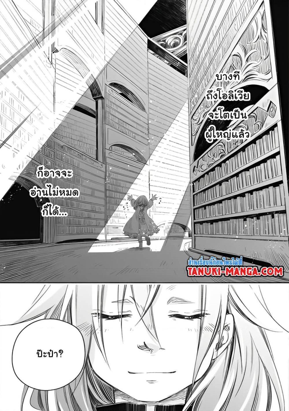Manga-lc-com อ่านมังงะ อ่านการ์ตูน ออนไลน์ ฟรี Totsuzen Papa Ni Natta Saikyou Dragon No Kosodate Nikki ตอนที่ 1 2 3 4 5 6 7 8 9 10 11 12 13 14 ฟรี ไม่มีโฆษณา Manga-lc - อ่าน มังงะ อ่าน การ์ตูน ออนไลน์ อ่านมังงะ ฟรี