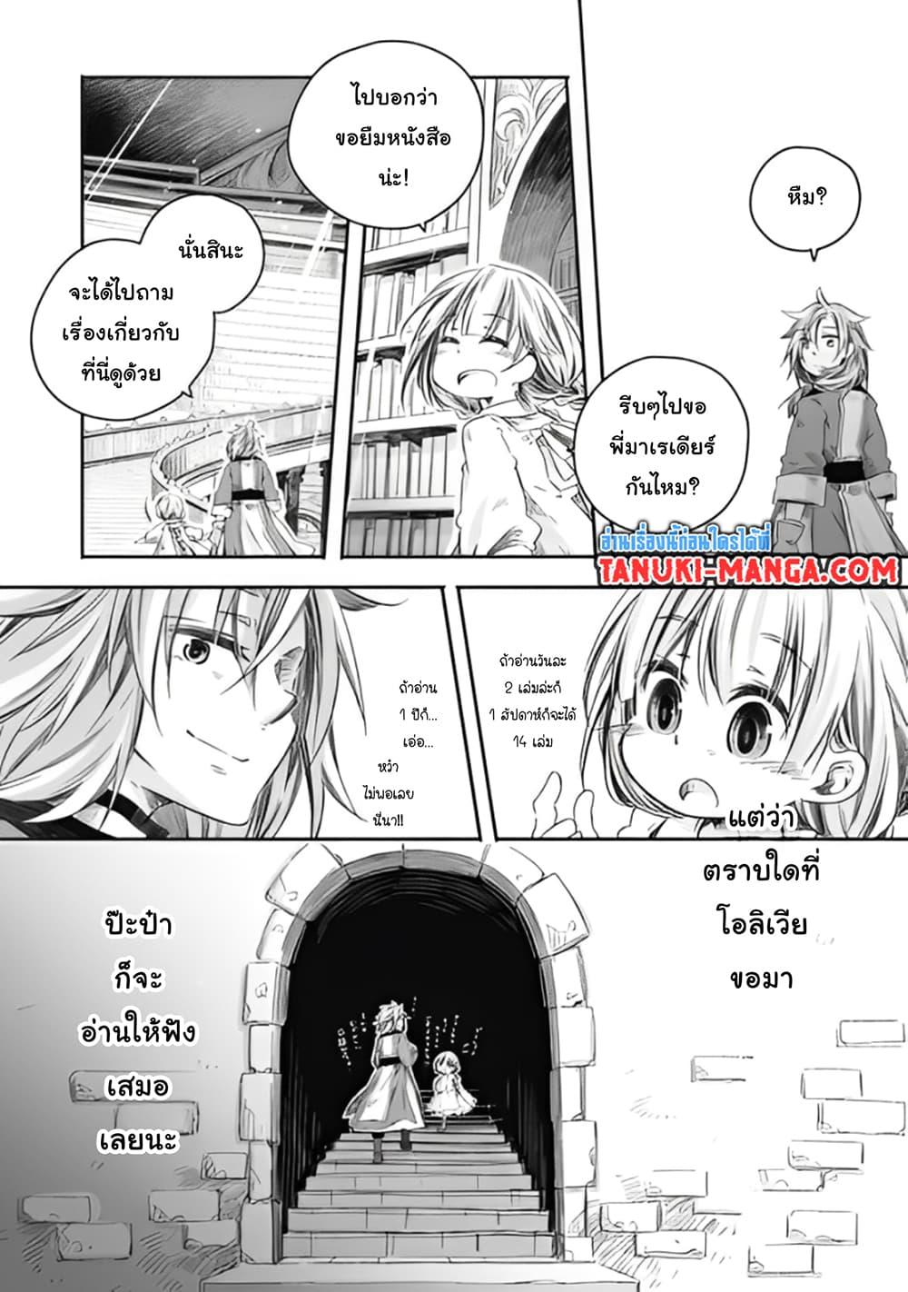 Manga-lc-com อ่านมังงะ อ่านการ์ตูน ออนไลน์ ฟรี Totsuzen Papa Ni Natta Saikyou Dragon No Kosodate Nikki ตอนที่ 1 2 3 4 5 6 7 8 9 10 11 12 13 14 ฟรี ไม่มีโฆษณา Manga-lc - อ่าน มังงะ อ่าน การ์ตูน ออนไลน์ อ่านมังงะ ฟรี