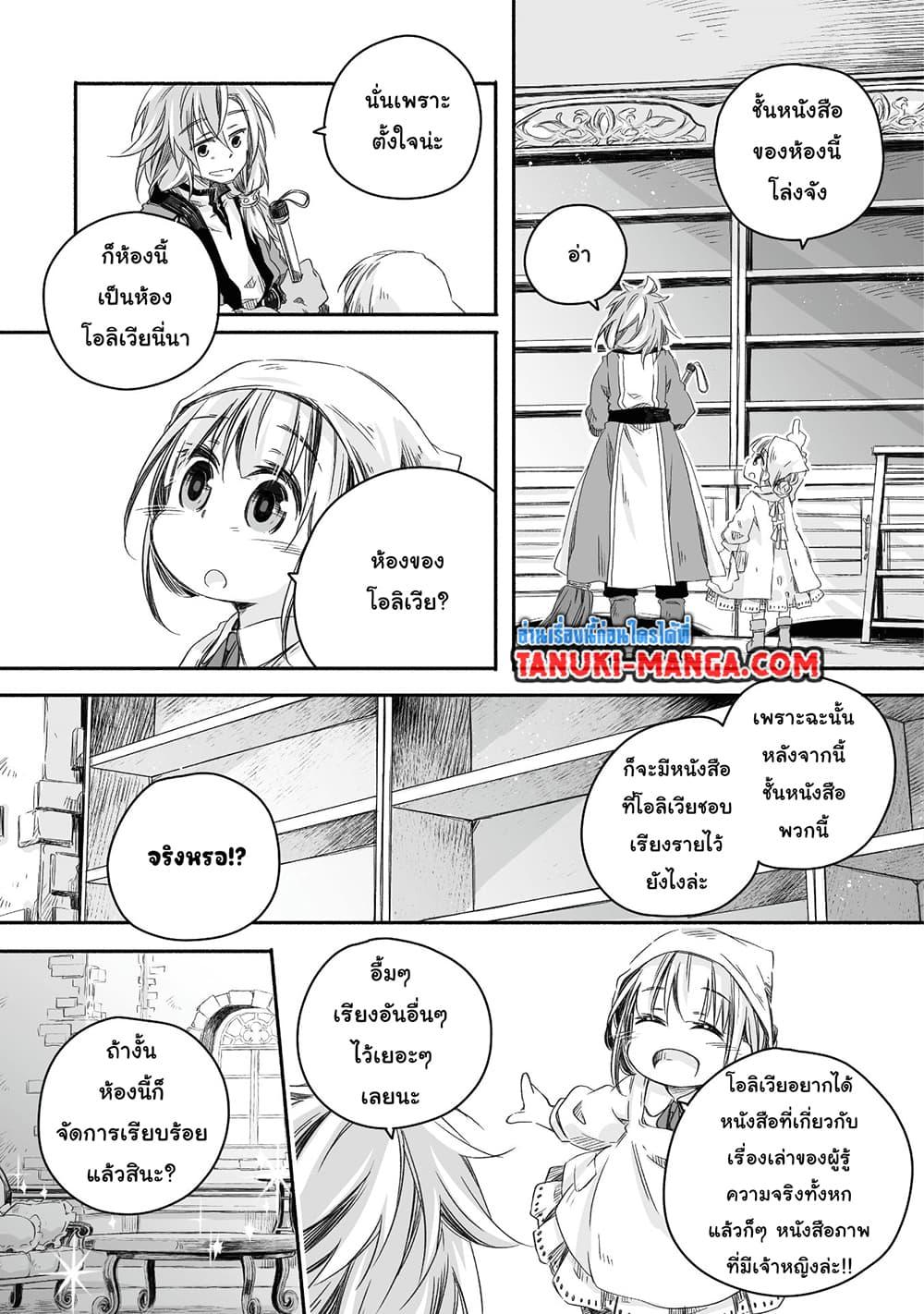 Manga-lc-com อ่านมังงะ อ่านการ์ตูน ออนไลน์ ฟรี Totsuzen Papa Ni Natta Saikyou Dragon No Kosodate Nikki ตอนที่ 1 2 3 4 5 6 7 8 9 10 11 12 13 14 ฟรี ไม่มีโฆษณา Manga-lc - อ่าน มังงะ อ่าน การ์ตูน ออนไลน์ อ่านมังงะ ฟรี
