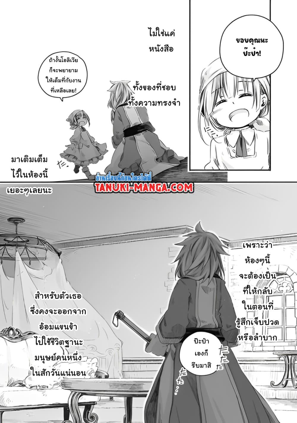 Manga-lc-com อ่านมังงะ อ่านการ์ตูน ออนไลน์ ฟรี Totsuzen Papa Ni Natta Saikyou Dragon No Kosodate Nikki ตอนที่ 1 2 3 4 5 6 7 8 9 10 11 12 13 14 ฟรี ไม่มีโฆษณา Manga-lc - อ่าน มังงะ อ่าน การ์ตูน ออนไลน์ อ่านมังงะ ฟรี