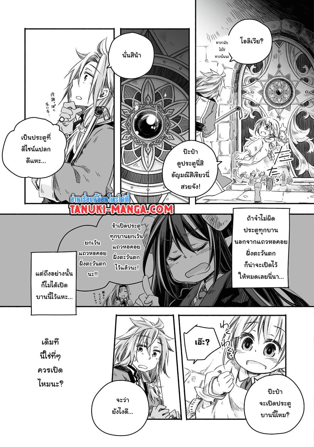 Manga-lc-com อ่านมังงะ อ่านการ์ตูน ออนไลน์ ฟรี Totsuzen Papa Ni Natta Saikyou Dragon No Kosodate Nikki ตอนที่ 1 2 3 4 5 6 7 8 9 10 11 12 13 14 ฟรี ไม่มีโฆษณา Manga-lc - อ่าน มังงะ อ่าน การ์ตูน ออนไลน์ อ่านมังงะ ฟรี