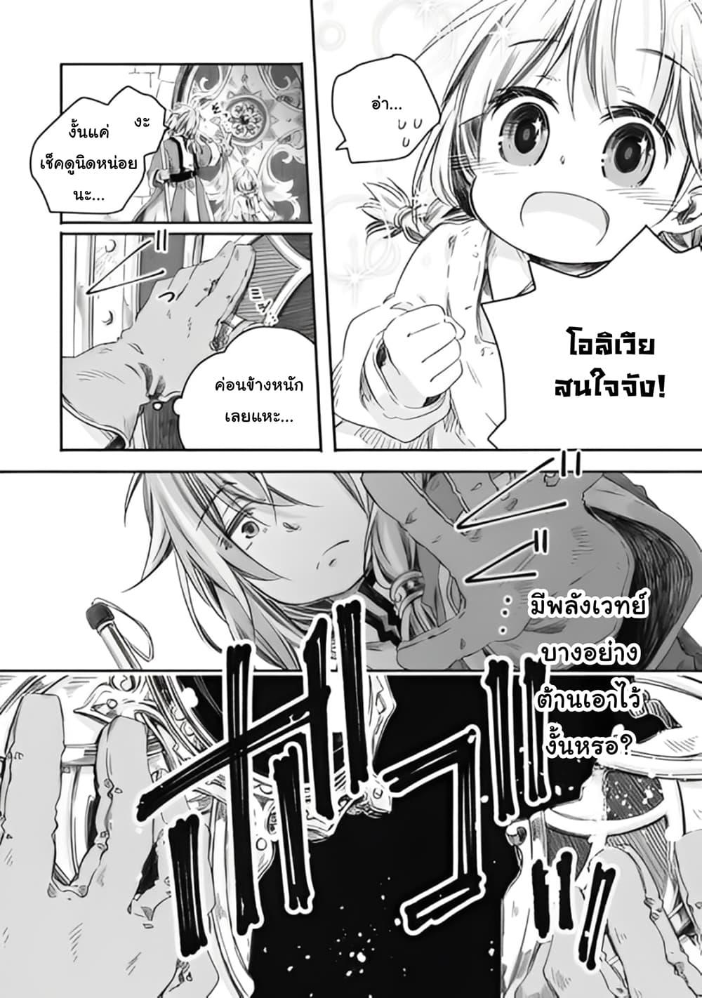 Manga-lc-com อ่านมังงะ อ่านการ์ตูน ออนไลน์ ฟรี Totsuzen Papa Ni Natta Saikyou Dragon No Kosodate Nikki ตอนที่ 1 2 3 4 5 6 7 8 9 10 11 12 13 14 ฟรี ไม่มีโฆษณา Manga-lc - อ่าน มังงะ อ่าน การ์ตูน ออนไลน์ อ่านมังงะ ฟรี