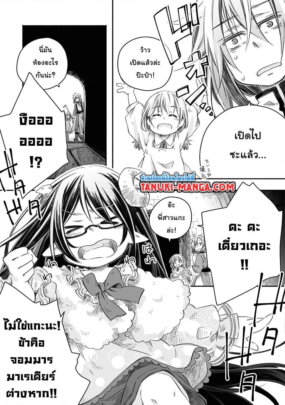 Manga-lc-com อ่านมังงะ อ่านการ์ตูน ออนไลน์ ฟรี Totsuzen Papa Ni Natta Saikyou Dragon No Kosodate Nikki ตอนที่ 1 2 3 4 5 6 7 8 9 10 11 12 13 14 ฟรี ไม่มีโฆษณา Manga-lc - อ่าน มังงะ อ่าน การ์ตูน ออนไลน์ อ่านมังงะ ฟรี
