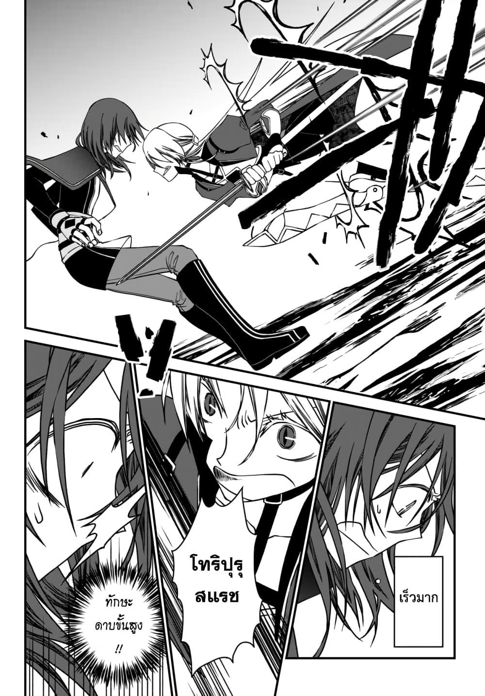 Manga-lc-com อ่านมังงะ อ่านการ์ตูน ออนไลน์ ฟรี Tsuihou no Kenja, Sekai wo Shiru ~Osanajimi Yuusha no Atsuryoku kara Nigete Jiyuu ni Natta Ore~ ตอนที่ 1 2 3 4 5 6 7 8 9 10 11 12 13 14 ฟรี ไม่มีโฆษณา Manga-lc - อ่าน มังงะ อ่าน การ์ตูน ออนไลน์ อ่านมังงะ ฟรี