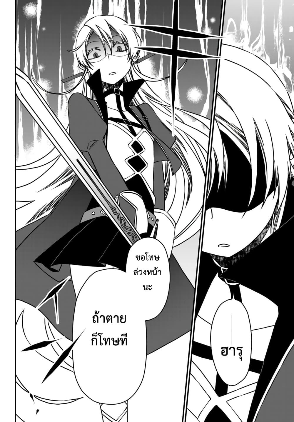 Manga-lc-com อ่านมังงะ อ่านการ์ตูน ออนไลน์ ฟรี Tsuihou no Kenja, Sekai wo Shiru ~Osanajimi Yuusha no Atsuryoku kara Nigete Jiyuu ni Natta Ore~ ตอนที่ 1 2 3 4 5 6 7 8 9 10 11 12 13 14 ฟรี ไม่มีโฆษณา Manga-lc - อ่าน มังงะ อ่าน การ์ตูน ออนไลน์ อ่านมังงะ ฟรี