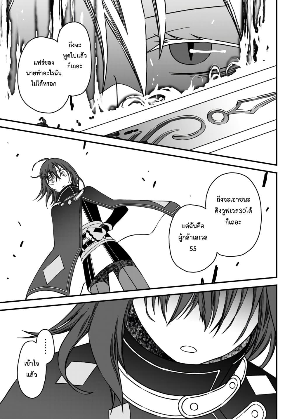 Manga-lc-com อ่านมังงะ อ่านการ์ตูน ออนไลน์ ฟรี Tsuihou no Kenja, Sekai wo Shiru ~Osanajimi Yuusha no Atsuryoku kara Nigete Jiyuu ni Natta Ore~ ตอนที่ 1 2 3 4 5 6 7 8 9 10 11 12 13 14 ฟรี ไม่มีโฆษณา Manga-lc - อ่าน มังงะ อ่าน การ์ตูน ออนไลน์ อ่านมังงะ ฟรี