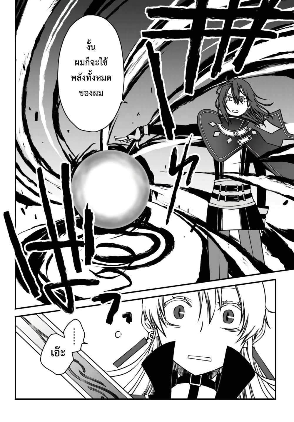 Manga-lc-com อ่านมังงะ อ่านการ์ตูน ออนไลน์ ฟรี Tsuihou no Kenja, Sekai wo Shiru ~Osanajimi Yuusha no Atsuryoku kara Nigete Jiyuu ni Natta Ore~ ตอนที่ 1 2 3 4 5 6 7 8 9 10 11 12 13 14 ฟรี ไม่มีโฆษณา Manga-lc - อ่าน มังงะ อ่าน การ์ตูน ออนไลน์ อ่านมังงะ ฟรี