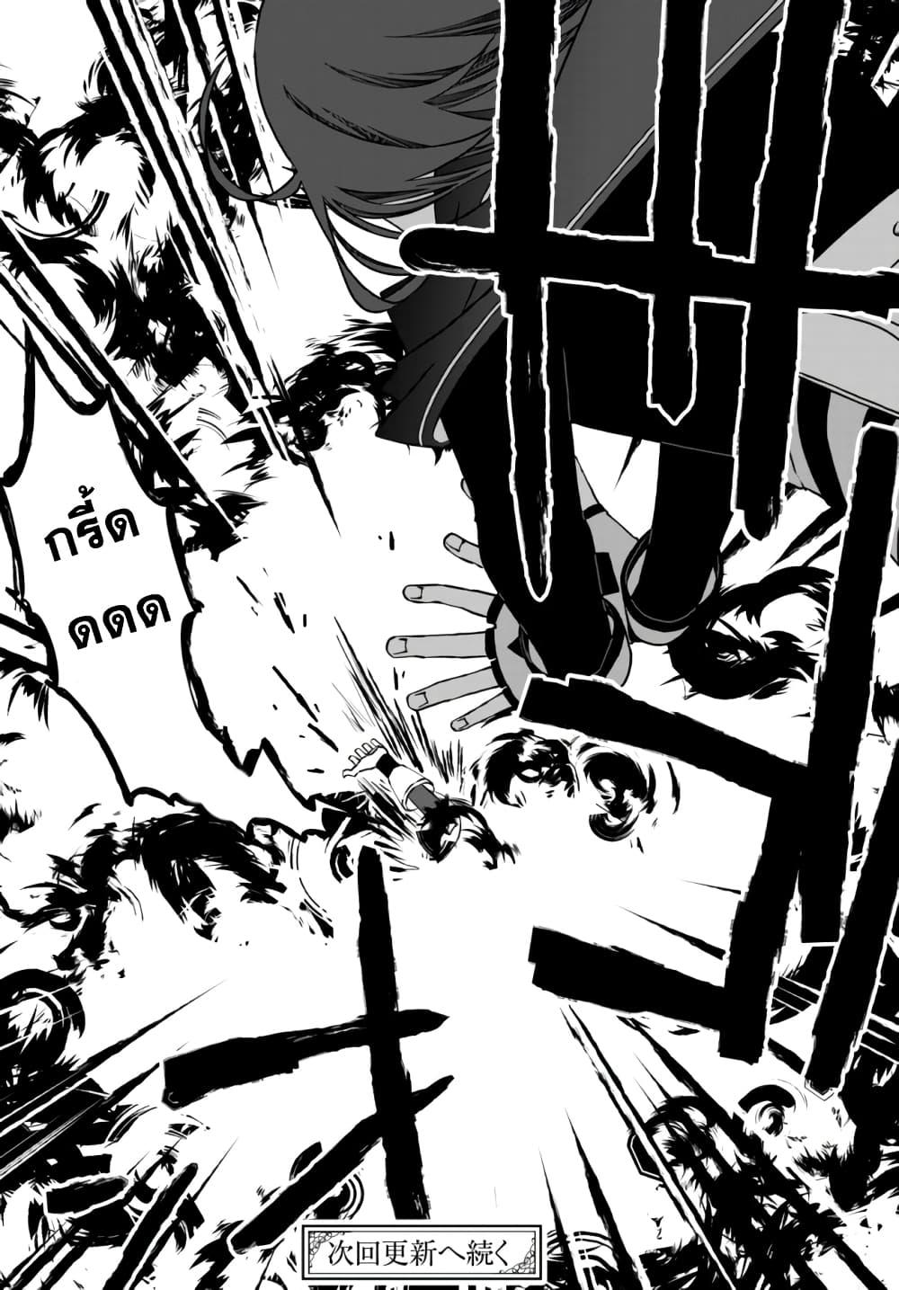 Manga-lc-com อ่านมังงะ อ่านการ์ตูน ออนไลน์ ฟรี Tsuihou no Kenja, Sekai wo Shiru ~Osanajimi Yuusha no Atsuryoku kara Nigete Jiyuu ni Natta Ore~ ตอนที่ 1 2 3 4 5 6 7 8 9 10 11 12 13 14 ฟรี ไม่มีโฆษณา Manga-lc - อ่าน มังงะ อ่าน การ์ตูน ออนไลน์ อ่านมังงะ ฟรี
