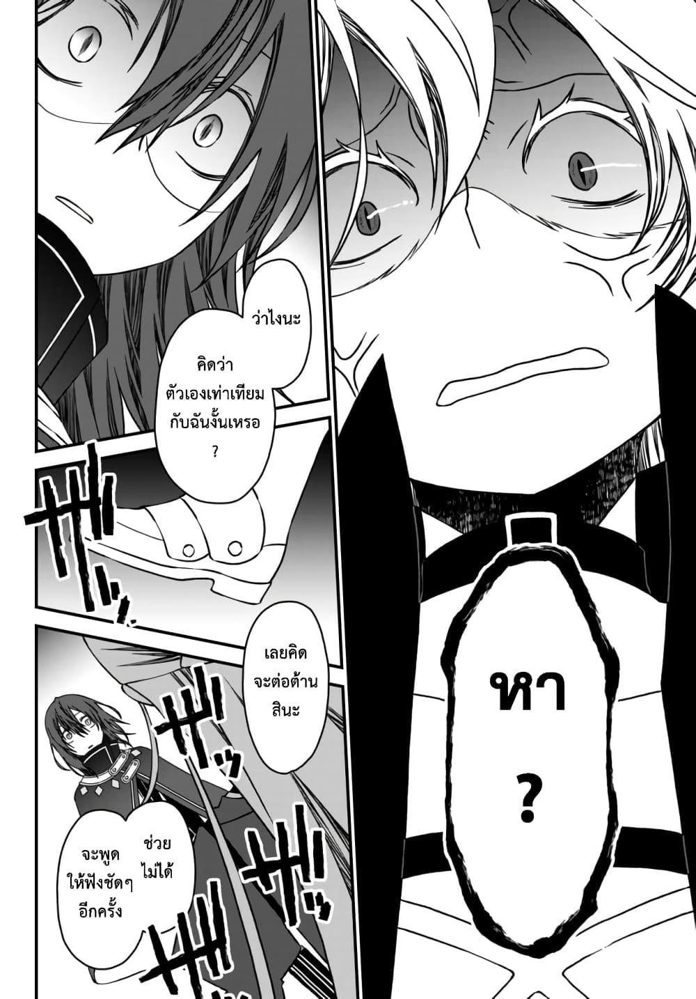 Manga-lc-com อ่านมังงะ อ่านการ์ตูน ออนไลน์ ฟรี Tsuihou no Kenja, Sekai wo Shiru ~Osanajimi Yuusha no Atsuryoku kara Nigete Jiyuu ni Natta Ore~ ตอนที่ 1 2 3 4 5 6 7 8 9 10 11 12 13 14 ฟรี ไม่มีโฆษณา Manga-lc - อ่าน มังงะ อ่าน การ์ตูน ออนไลน์ อ่านมังงะ ฟรี