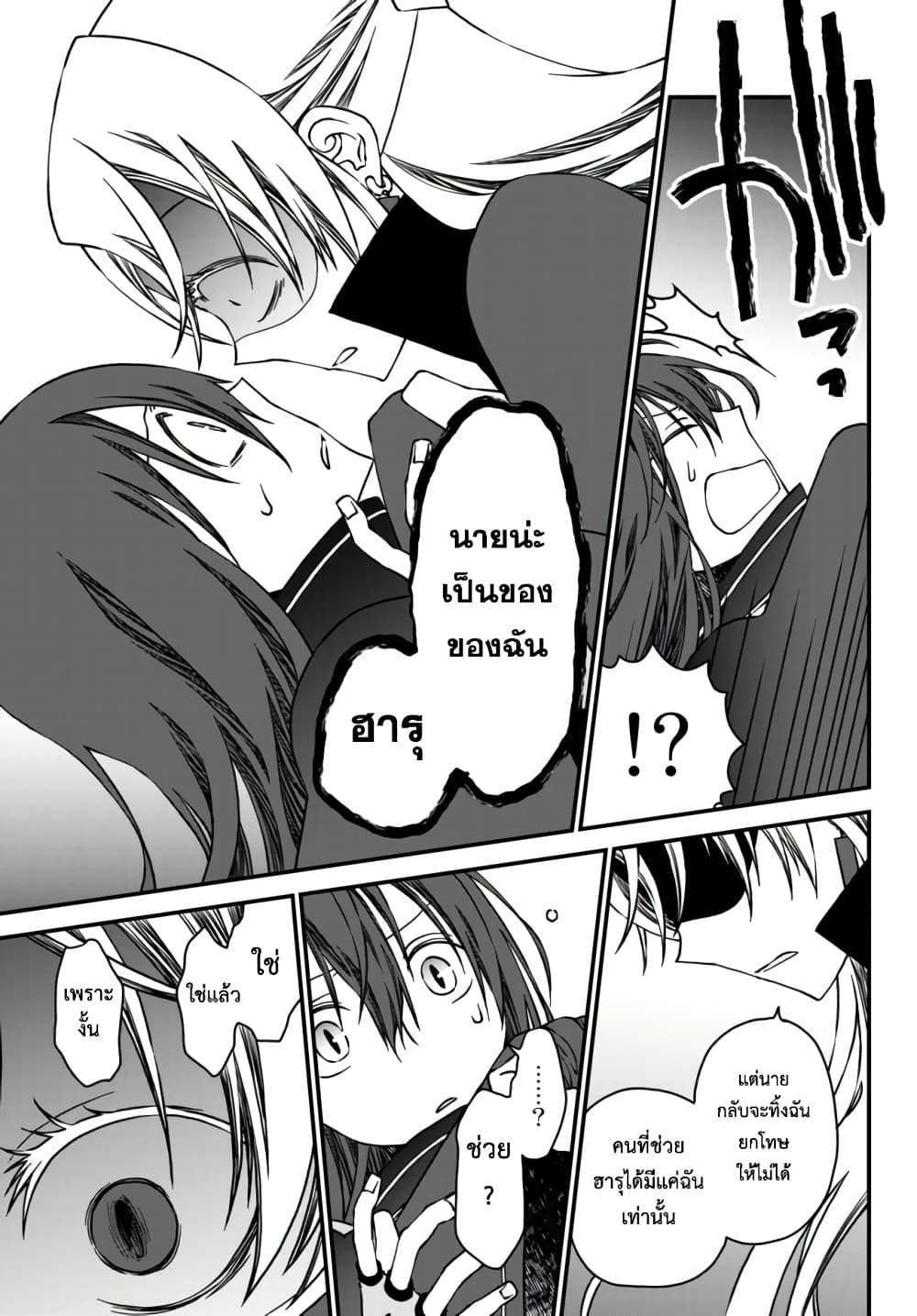 Manga-lc-com อ่านมังงะ อ่านการ์ตูน ออนไลน์ ฟรี Tsuihou no Kenja, Sekai wo Shiru ~Osanajimi Yuusha no Atsuryoku kara Nigete Jiyuu ni Natta Ore~ ตอนที่ 1 2 3 4 5 6 7 8 9 10 11 12 13 14 ฟรี ไม่มีโฆษณา Manga-lc - อ่าน มังงะ อ่าน การ์ตูน ออนไลน์ อ่านมังงะ ฟรี