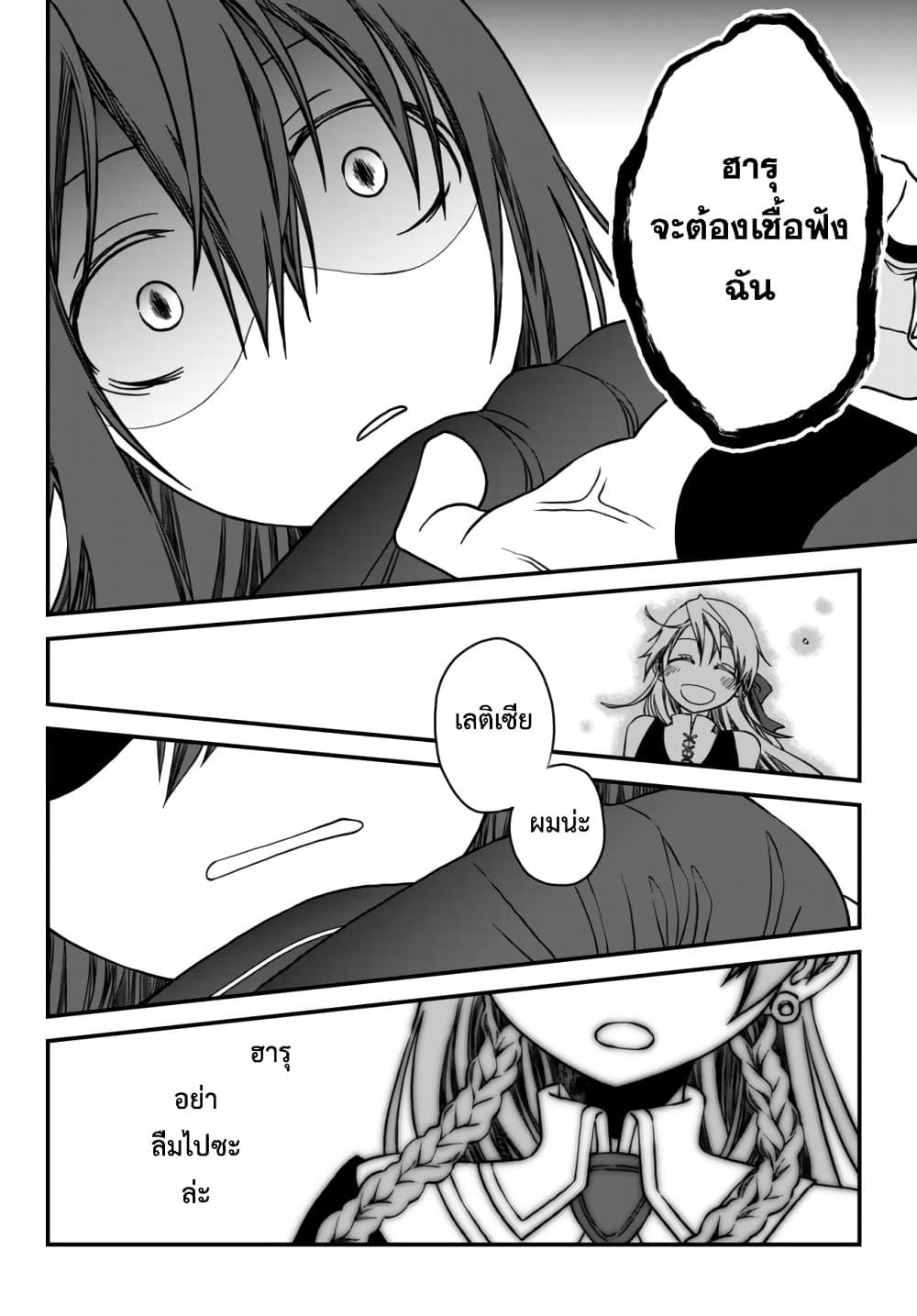 Manga-lc-com อ่านมังงะ อ่านการ์ตูน ออนไลน์ ฟรี Tsuihou no Kenja, Sekai wo Shiru ~Osanajimi Yuusha no Atsuryoku kara Nigete Jiyuu ni Natta Ore~ ตอนที่ 1 2 3 4 5 6 7 8 9 10 11 12 13 14 ฟรี ไม่มีโฆษณา Manga-lc - อ่าน มังงะ อ่าน การ์ตูน ออนไลน์ อ่านมังงะ ฟรี