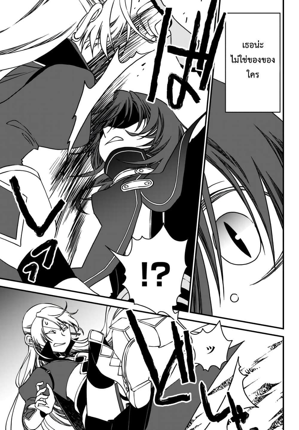 Manga-lc-com อ่านมังงะ อ่านการ์ตูน ออนไลน์ ฟรี Tsuihou no Kenja, Sekai wo Shiru ~Osanajimi Yuusha no Atsuryoku kara Nigete Jiyuu ni Natta Ore~ ตอนที่ 1 2 3 4 5 6 7 8 9 10 11 12 13 14 ฟรี ไม่มีโฆษณา Manga-lc - อ่าน มังงะ อ่าน การ์ตูน ออนไลน์ อ่านมังงะ ฟรี