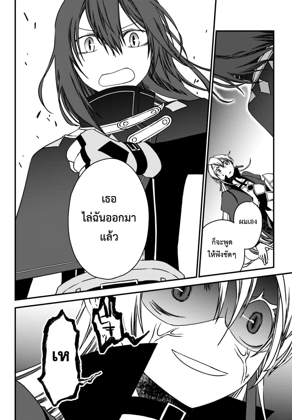 Manga-lc-com อ่านมังงะ อ่านการ์ตูน ออนไลน์ ฟรี Tsuihou no Kenja, Sekai wo Shiru ~Osanajimi Yuusha no Atsuryoku kara Nigete Jiyuu ni Natta Ore~ ตอนที่ 1 2 3 4 5 6 7 8 9 10 11 12 13 14 ฟรี ไม่มีโฆษณา Manga-lc - อ่าน มังงะ อ่าน การ์ตูน ออนไลน์ อ่านมังงะ ฟรี