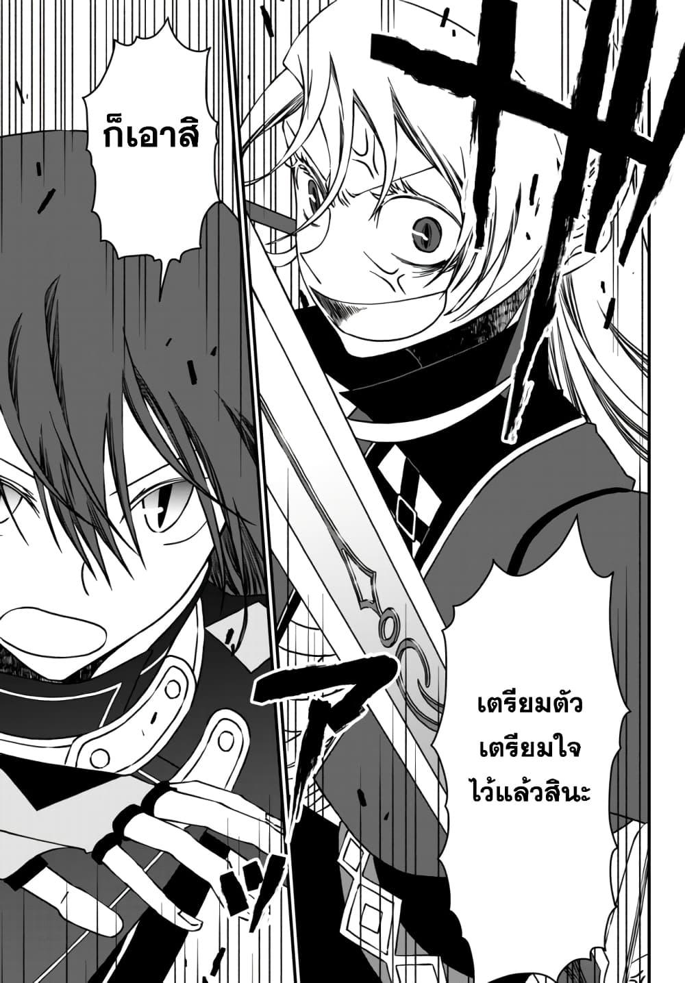 Manga-lc-com อ่านมังงะ อ่านการ์ตูน ออนไลน์ ฟรี Tsuihou no Kenja, Sekai wo Shiru ~Osanajimi Yuusha no Atsuryoku kara Nigete Jiyuu ni Natta Ore~ ตอนที่ 1 2 3 4 5 6 7 8 9 10 11 12 13 14 ฟรี ไม่มีโฆษณา Manga-lc - อ่าน มังงะ อ่าน การ์ตูน ออนไลน์ อ่านมังงะ ฟรี