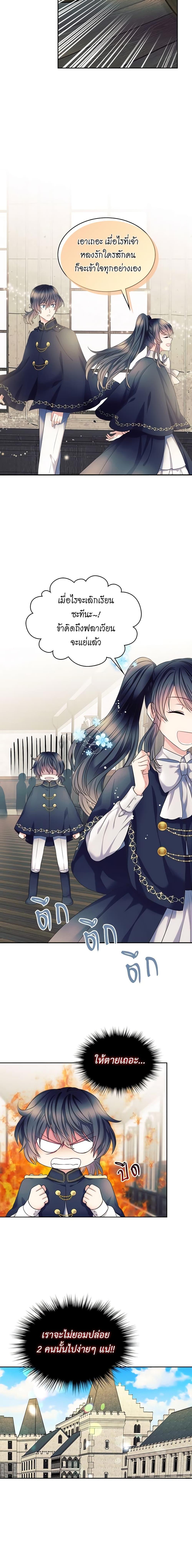 Manga-lc-com อ่านมังงะ อ่านการ์ตูน ออนไลน์ ฟรี I Became a Duke’s Maid ตอนที่ 1 2 3 4 5 6 7 8 9 10 11 12 13 14 ฟรี ไม่มีโฆษณา Manga-lc - อ่าน มังงะ อ่าน การ์ตูน ออนไลน์ อ่านมังงะ ฟรี